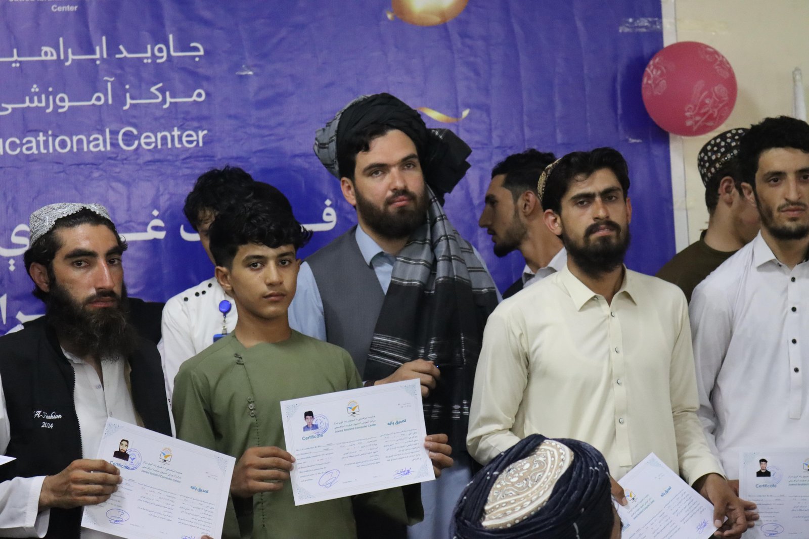 Jawed Ibrahimi Educational Center